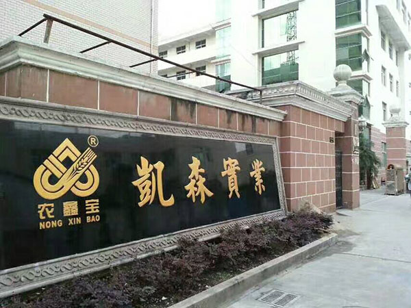 湘潭市長城農(nóng)業(yè)機(jī)械有限公司,湘潭農(nóng)業(yè)機(jī)械,機(jī)械及配件經(jīng)營,橡膠制品銷售 湘潭市長城農(nóng)業(yè)機(jī)械有限公司,湘潭農(nóng)業(yè)機(jī)械,機(jī)械及配件經(jīng)營,橡膠制品銷售